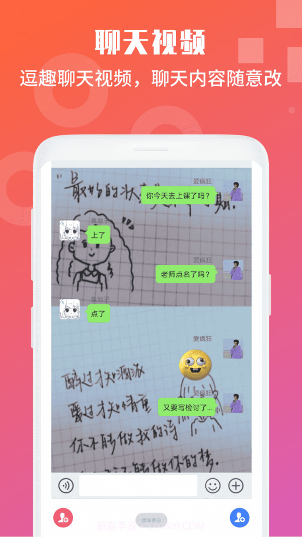 视频号剪辑助手截图2 视频号剪辑助手截图2