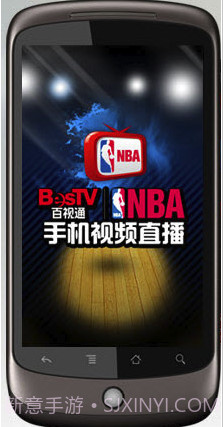 百视通NBA(赛季独家视频直播)安卓最新版截图2 百视通NBA(赛季独家视频直播)安卓最新版截图2