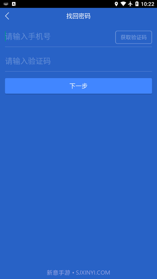 智慧管理截图3 智慧管理截图3