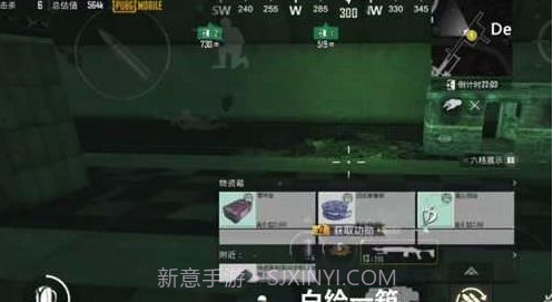 地铁逃生开挂神器免费版截图3