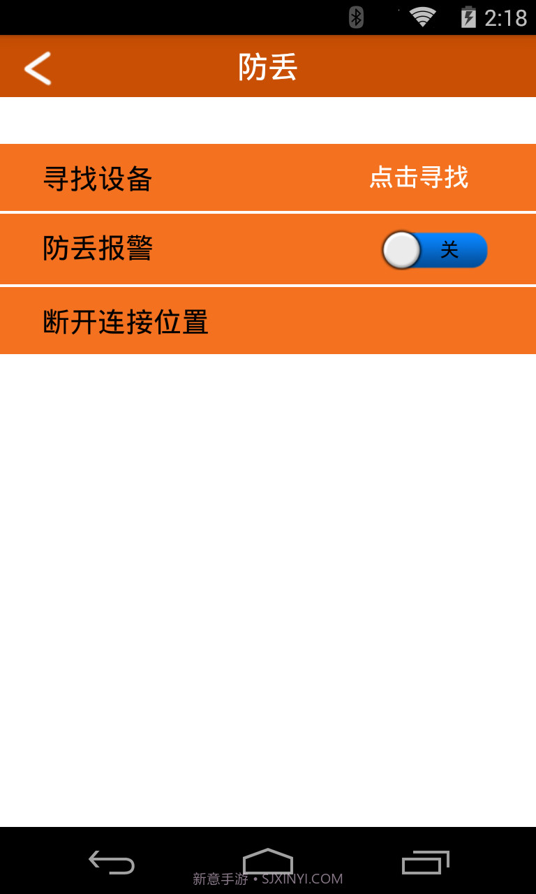 智能运动截图4 智能运动截图4