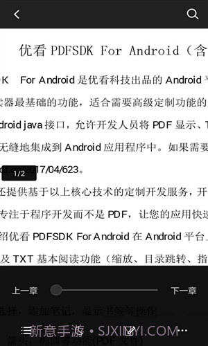优看阅读阅后即焚版截图1