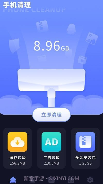 zip全能解截图4