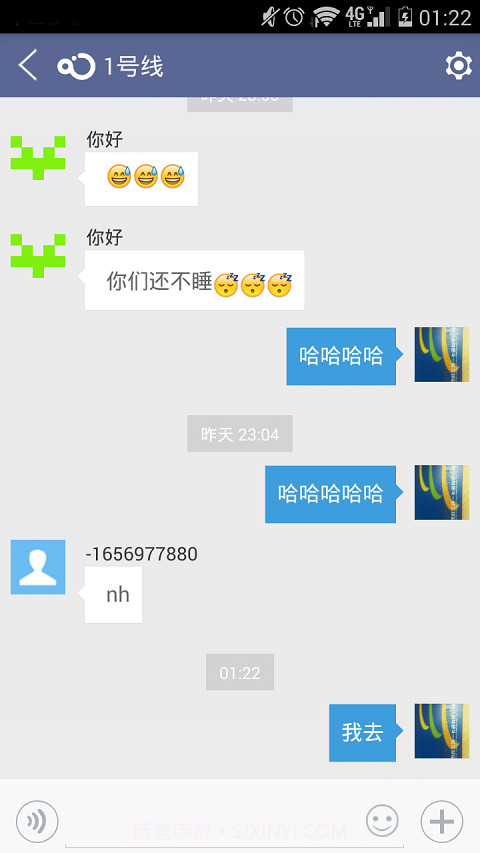 北京地铁票价计算器截图4 北京地铁票价计算器截图4