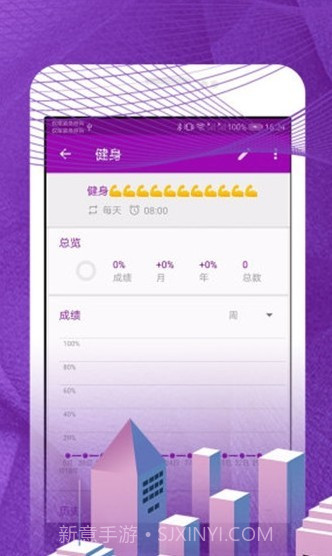 银河实用助手截图3