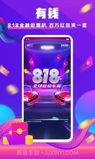 车家号截图4 车家号截图4