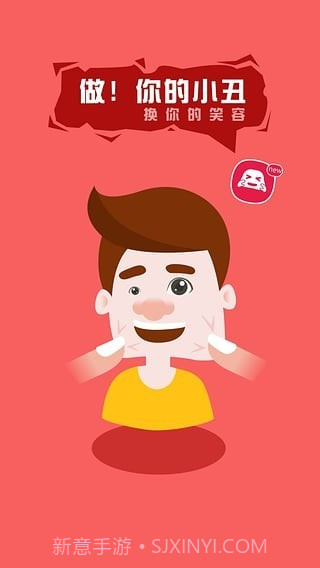 反p图神器截图1