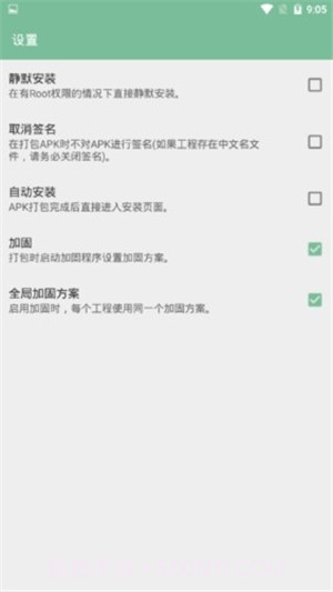 FA重制版截图2 FA重制版截图2