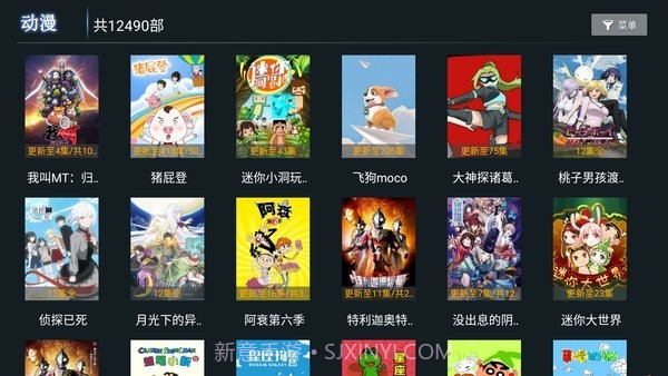 爱西西影视截图1