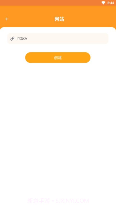 九九全能扫描截图2 九九全能扫描截图2