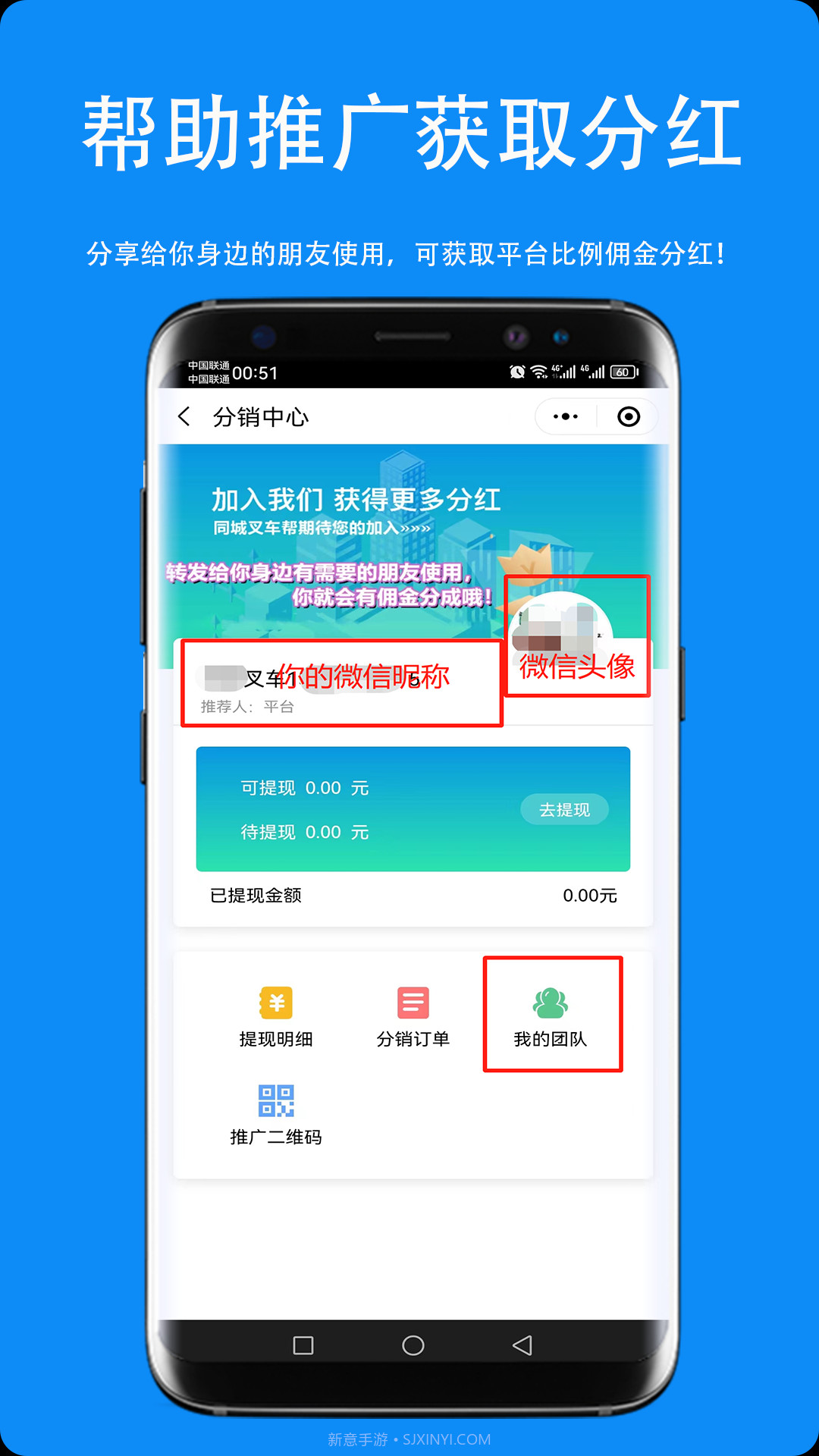 同城叉车帮截图3