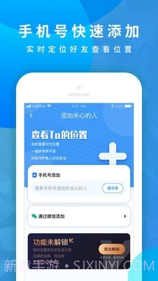 知位宝截图4 知位宝截图4