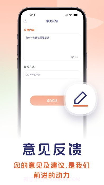 印地语翻译截图3 印地语翻译截图3