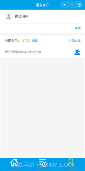 酷鱼网截图3 酷鱼网截图3