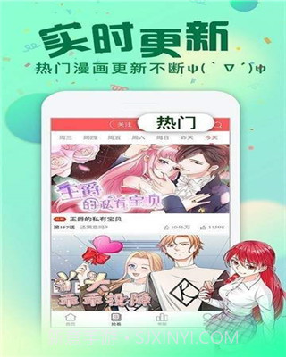 我有九个女徒弟漫画截图2