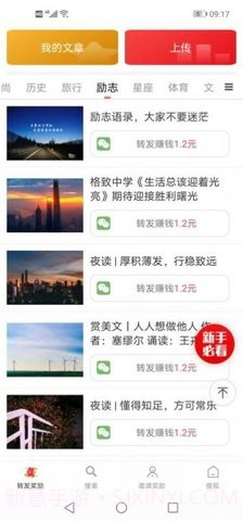 久久阅截图3 久久阅截图3