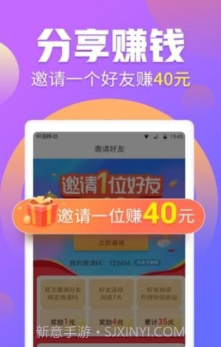 蝴蝶云接单截图4 蝴蝶云接单截图4