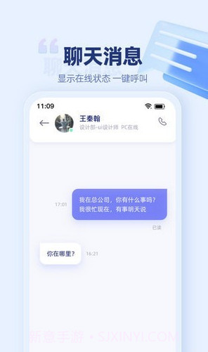 万捷云截图2 万捷云截图2