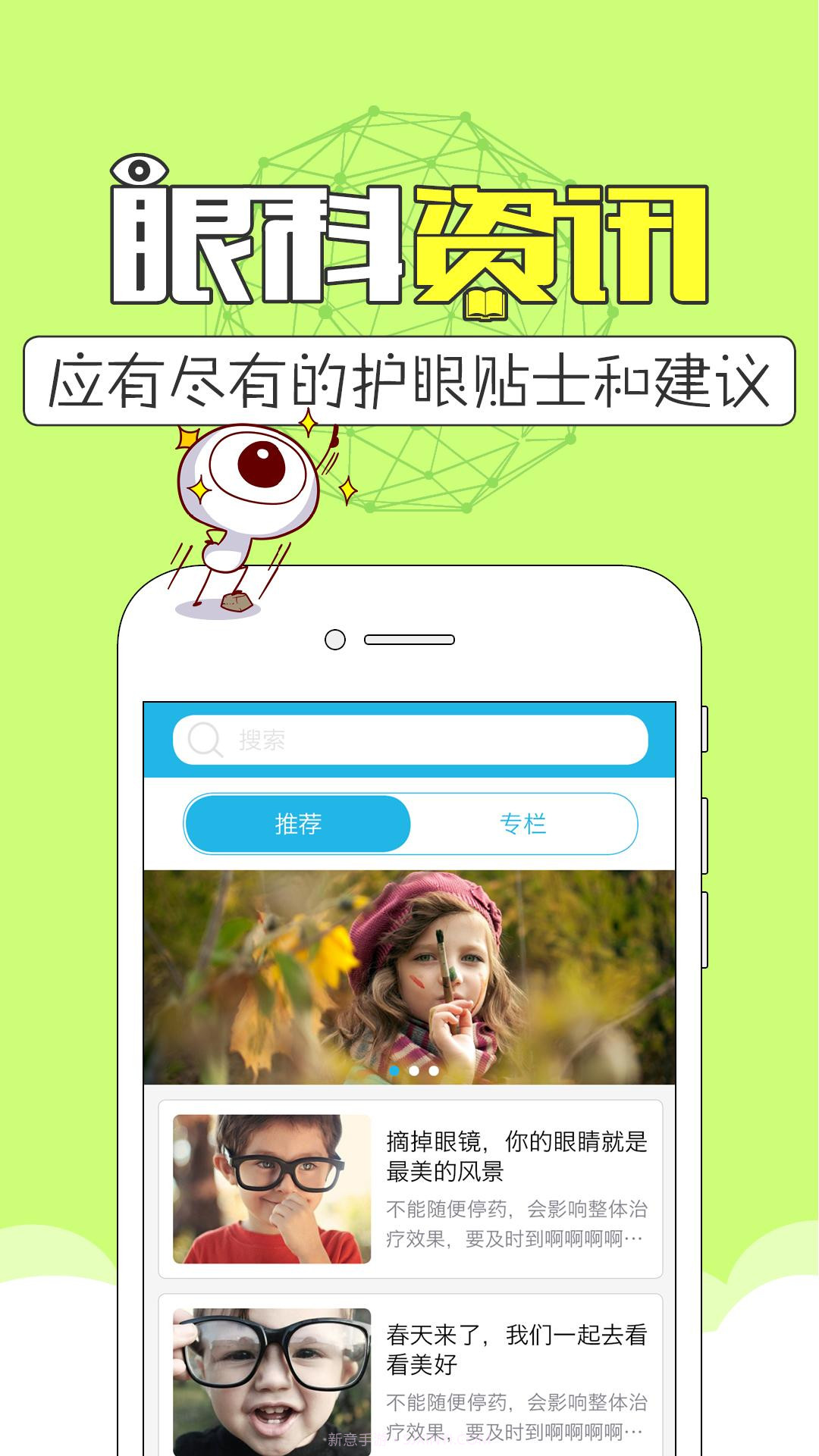 目邻截图3 目邻截图3