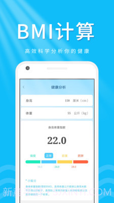 柠檬走路宝截图3