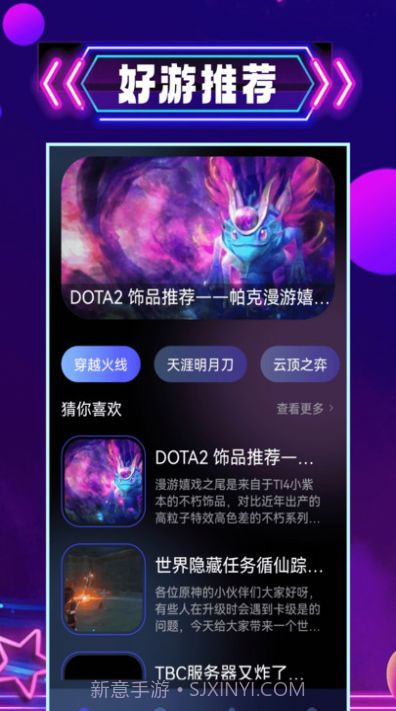 43996盒截图2 43996盒截图2