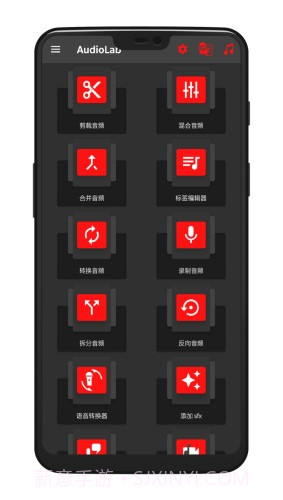 audiolab水下音效截图3