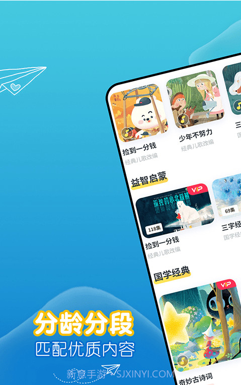 萌宝绘本截图1 萌宝绘本截图1