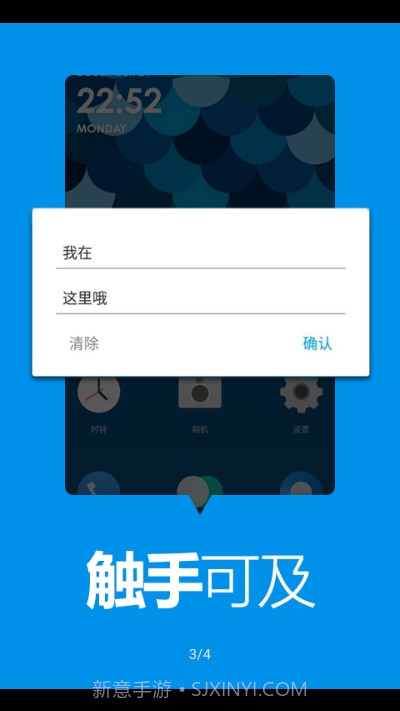 Toast净化(重复通知净化)截图3 Toast净化(重复通知净化)截图3
