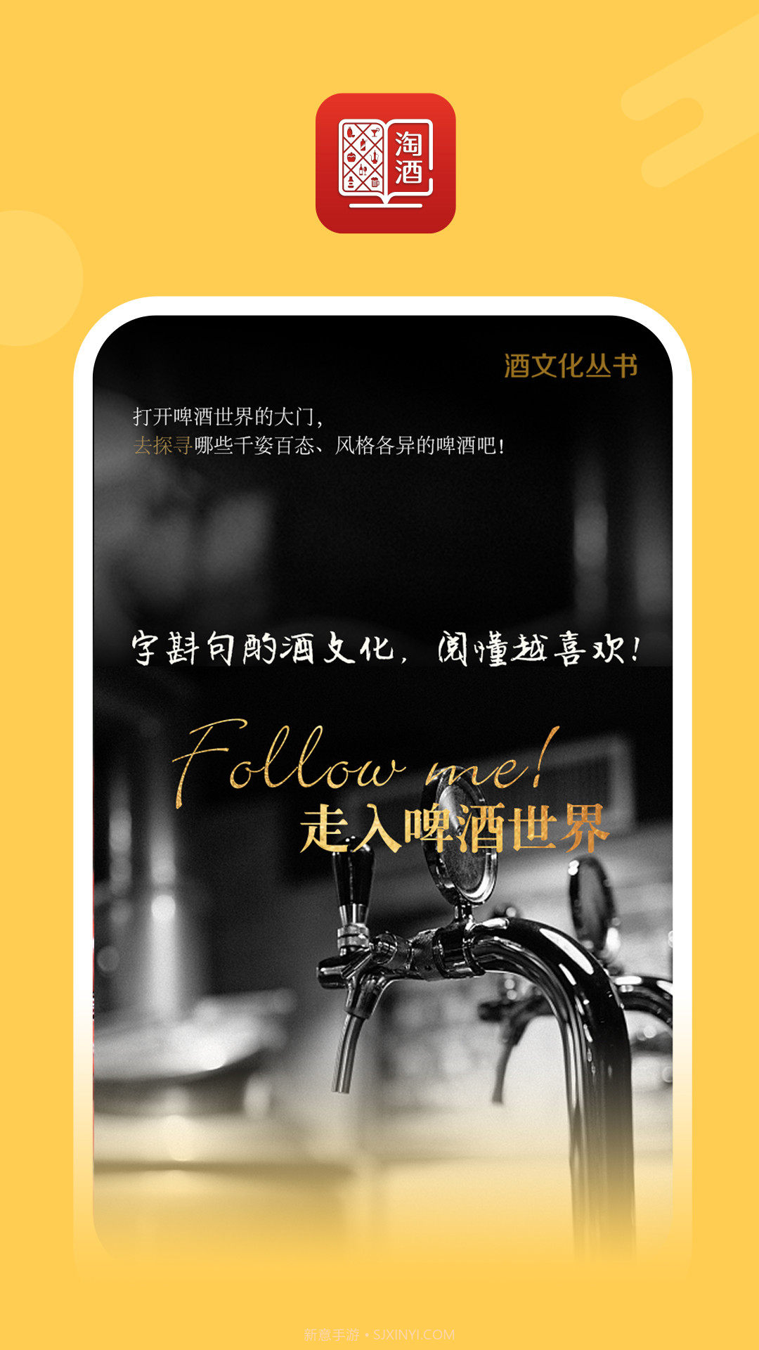 醉有福截图3 醉有福截图3