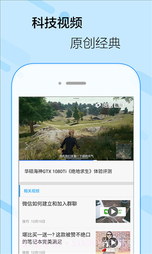 泡泡截图5 泡泡截图5