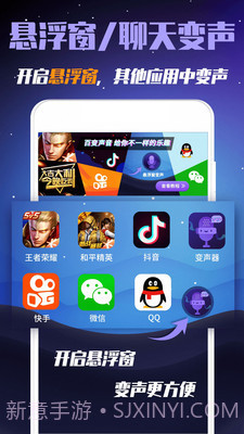 迷你世界变声器截图2 迷你世界变声器截图2