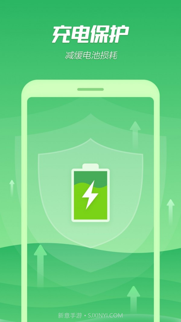 手机降温极速精灵截图2 手机降温极速精灵截图2