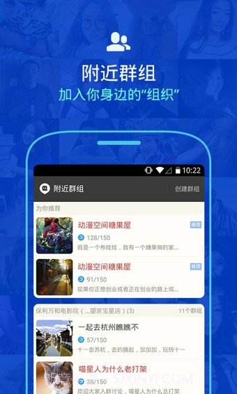 陌陌在线交友手机版截图3 陌陌在线交友手机版截图3
