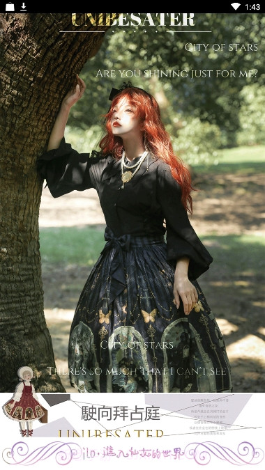 lolitabot(二次元少女社区)截图4 lolitabot(二次元少女社区)截图4