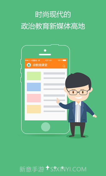 三秦先锋截图4 三秦先锋截图4