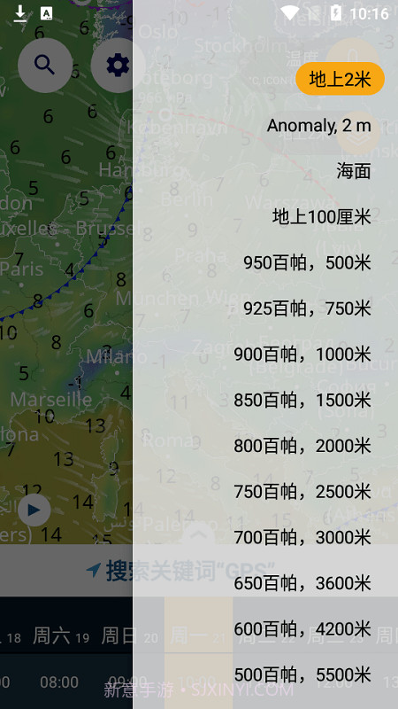 ventusky风雨气温图截图3 ventusky风雨气温图截图3