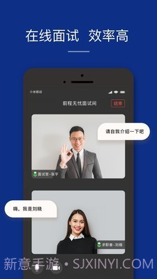 51job前程无忧截图4 51job前程无忧截图4