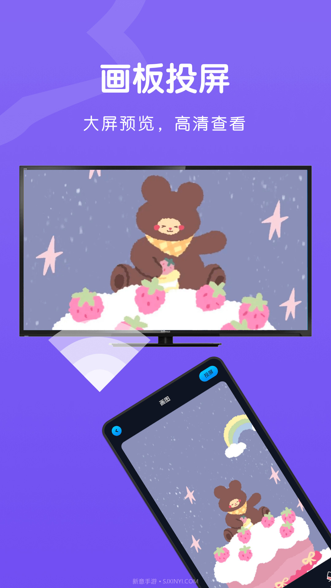 TV无线投屏大师截图3