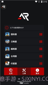 xa超广角工具截图2 xa超广角工具截图2