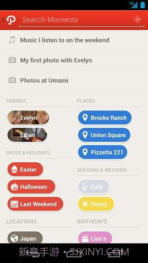 优客截图3 优客截图3