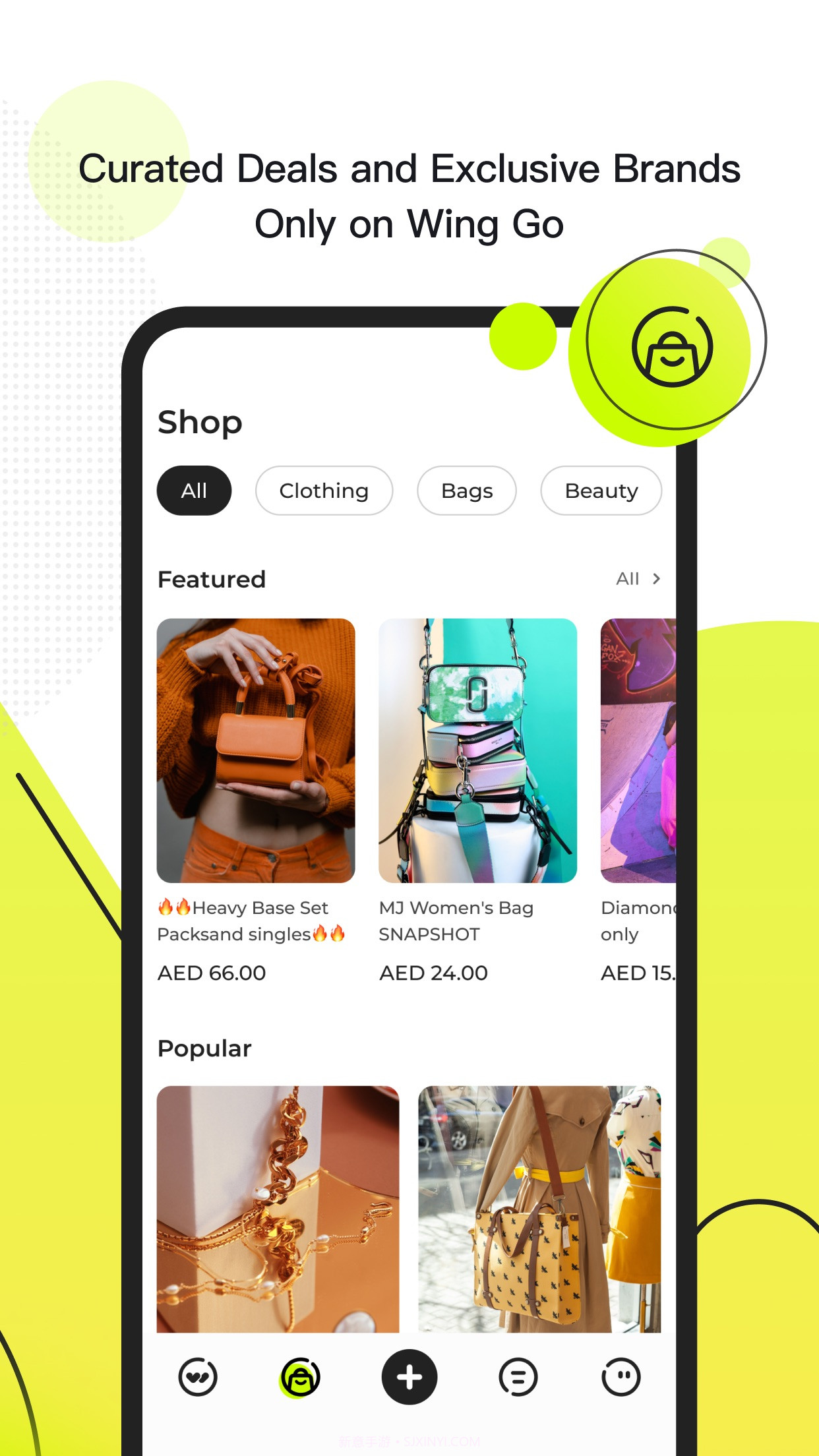 Wing Go截图1 Wing Go截图1