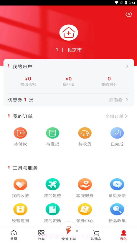 汇仁多培康截图3 汇仁多培康截图3