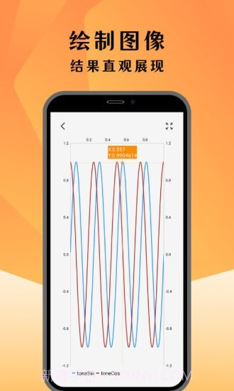 编程计算器截图3