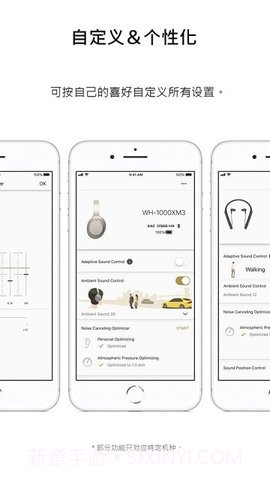 headphones索尼截图2