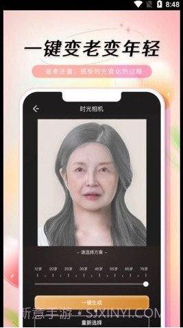 乙尖老照片修复手截图1 乙尖老照片修复手截图1