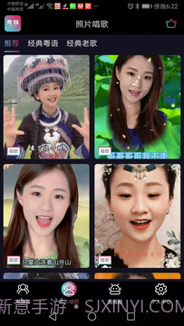 秀颜视频剪辑截图1 秀颜视频剪辑截图1