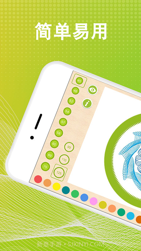 万花尺画图截图4 万花尺画图截图4