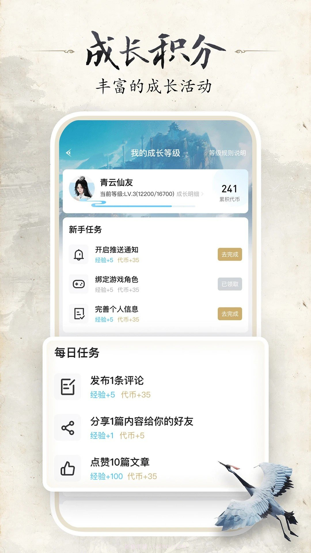 诛仙台服辅助工具(诛仙游戏辅助软件)V2.7.1截图2 诛仙台服辅助工具(诛仙游戏辅助软件)V2.7.1截图2