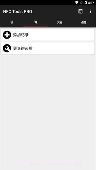 NFC工具截图3 NFC工具截图3