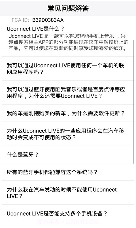 Uconnect LIVE截图2 Uconnect LIVE截图2